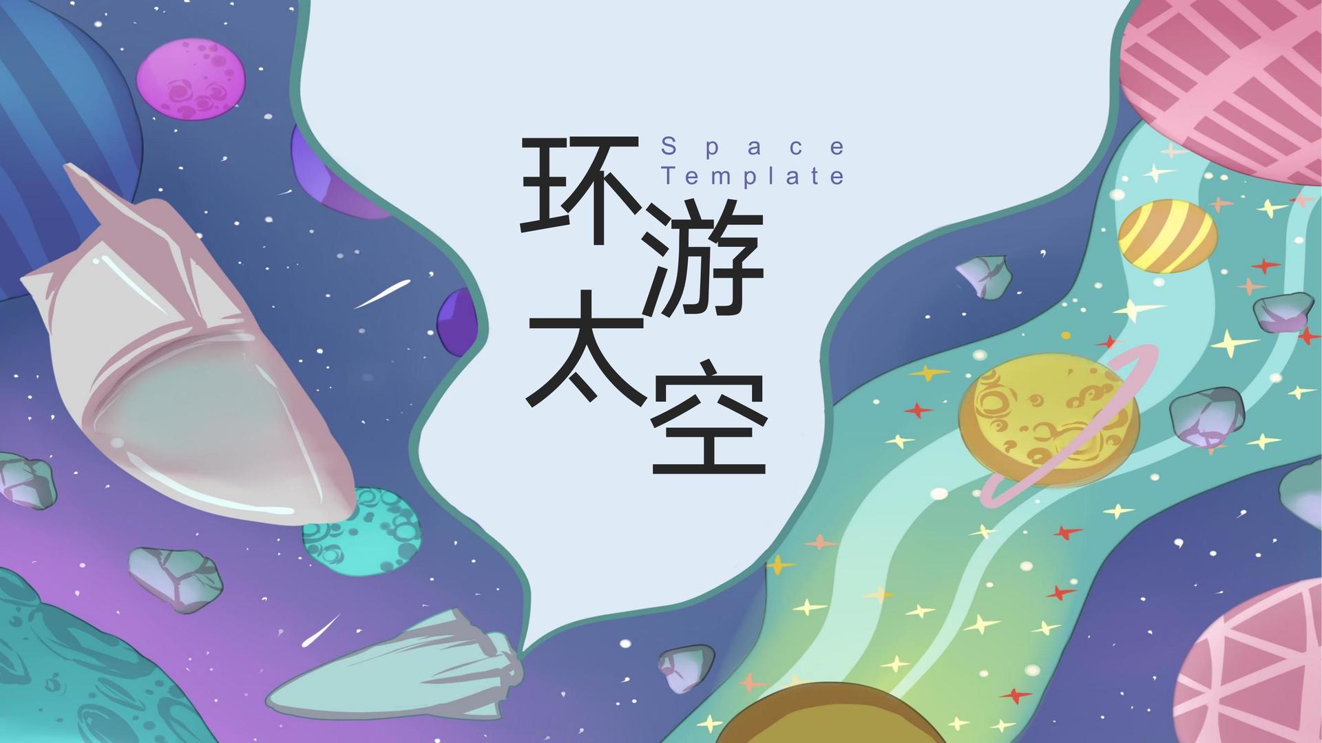 乙酉影业浅色极简